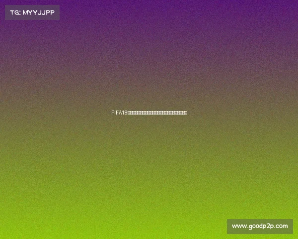 FIFA18自定义世界杯模式完整创建与玩法技巧解析指南全攻略
