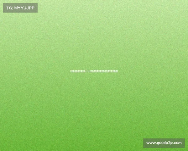 世界杯赛场普京身旁FIFA官员引关注国际足坛互动画面热议瞬间